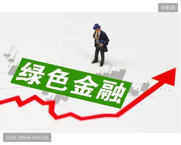 绿色保险产品开始进入赛事运营，为因极端天气取消赛事的风险提供新的金融解决方案